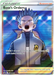 Boss's Orders (SWSH251) [Sword & Shield: Black Star Promos] 