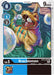 Brachiomon (BT10-022 C) 