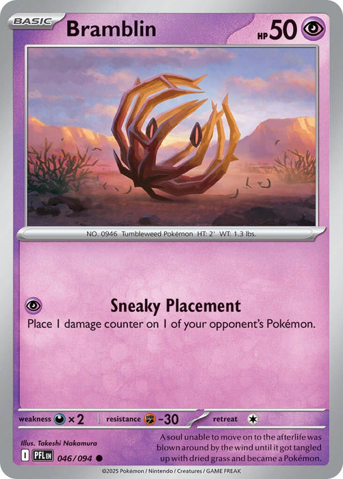 Bramblin (046/094) [Mega Evolution: Phantasmal Flames] 
