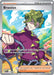 Brassius (135/131) [Scarlet & Violet: Prismatic Evolutions] 