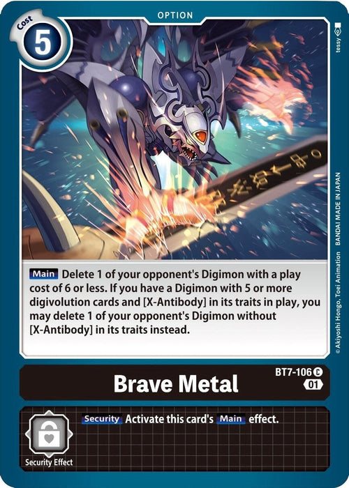 Brave Metal (BT7-106 C) 