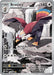 Braviary (155/086) [Scarlet & Violet: Black Bolt] 