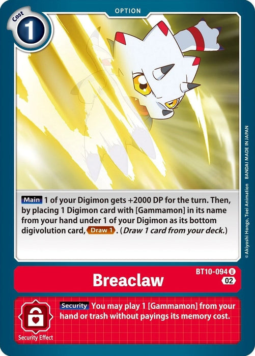 Breaclaw (BT10-094 U) 