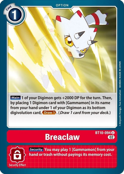Breaclaw (#BT10-094 U) (Xros Encounter) Near Mint 