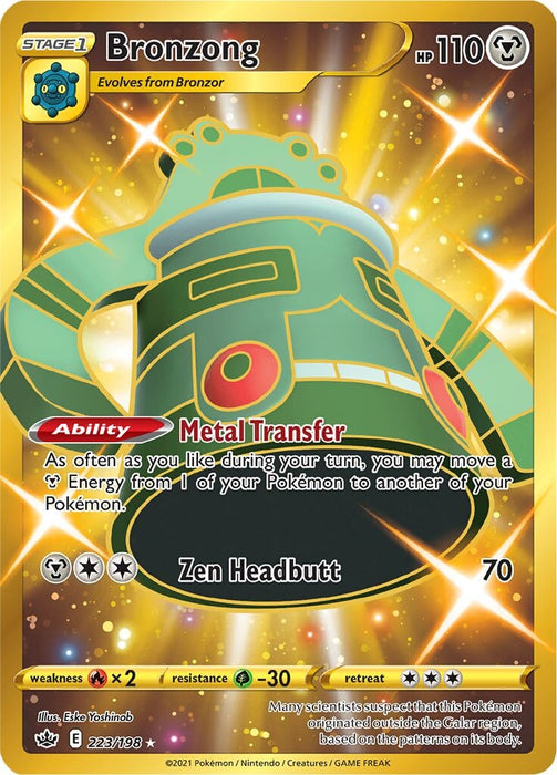 Bronzong (223/198) [Sword & Shield: Chilling Reign] 