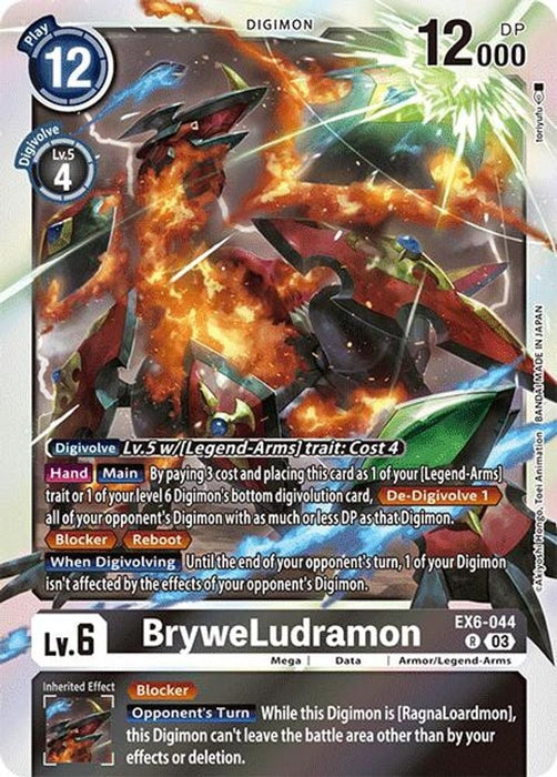 BryweLudramon (#EX6-044 R) (Infernal Ascension) Near Mint Foil 