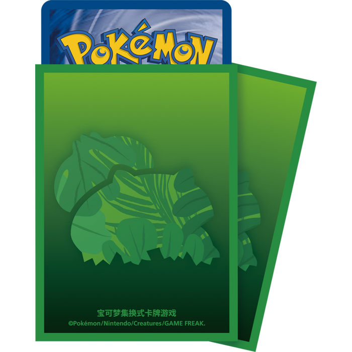 Pokemon Shanghai - 151: First Partner Premium Gift Box: Bulbasaur Sleeves