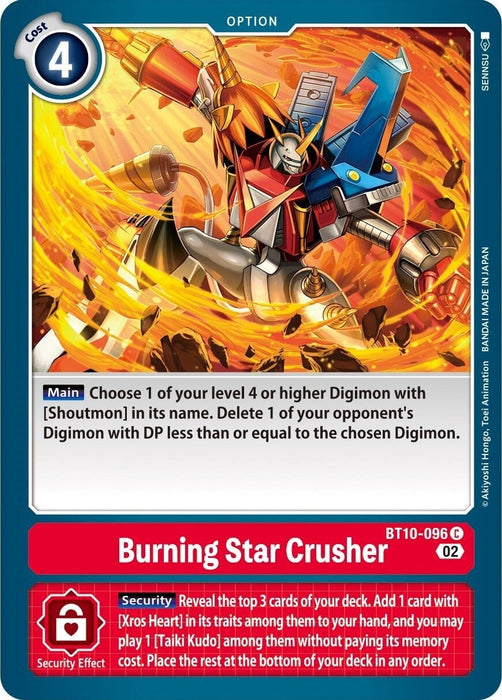 Burning Star Crusher (BT10-096 C) 