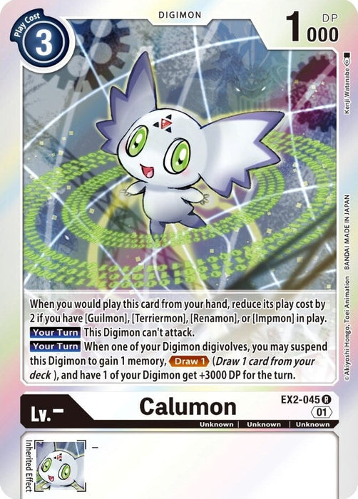 Calumon (EX2-045 R) 