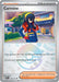 Carmine (103/131) (Poke Ball Pattern) [Scarlet & Violet: Prismatic Evolutions] 