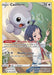 Castform (TG11/TG30) [Sword & Shield: Lost Origin] 