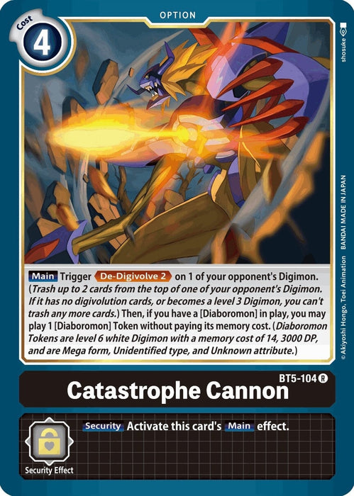 Catastrophe Cannon (BT5-104 R) 