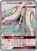 Celesteela GX (208/214) [Sun & Moon: Unbroken Bonds] 