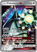 Celesteela GX (SM67) [Sun & Moon: Black Star Promos] 