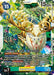 Cernumon (EX9-045 SR) 