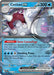Cetitan ex (065/182) [Scarlet & Violet: Destined Rivals] 