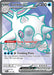 Cetitan ex (210/182) [Scarlet & Violet: Destined Rivals] 