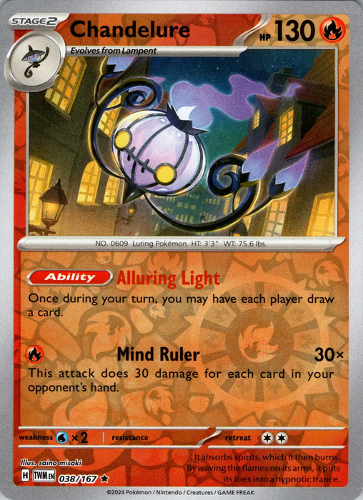 Chandelure (038/167) [Scarlet & Violet: Twilight Masquerade] 