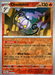 Chandelure (038/167) [Scarlet & Violet: Twilight Masquerade] 