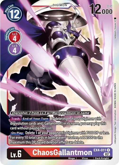 ChaosGallantmon (EX4-011 R) 