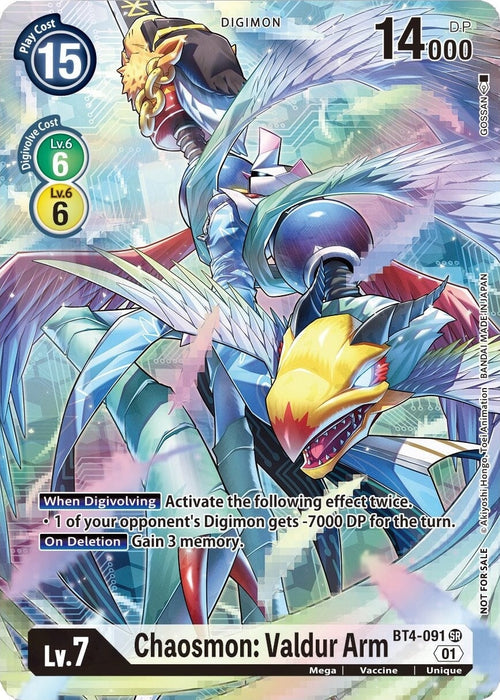 Chaosmon: Valdur Arm (1-Year Anniversary Box Topper) (BT4-091 SR) 
