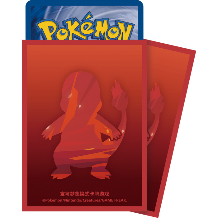 Pokemon Shanghai - 151: First Partner Premium Gift Box: Charmander Sleeves
