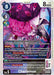 Charismon (#BT21-073 R) (World Convergence) Near Mint Foil 