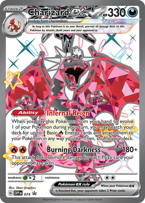 Charizard ex (074) [Scarlet & Violet: Black Star Promos] 