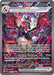 Charizard ex (234/091) [Scarlet & Violet: Paldean Fates] 