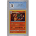 Charizard (SM226) - Holo Rare - Black Star Promos [CGC 8] 