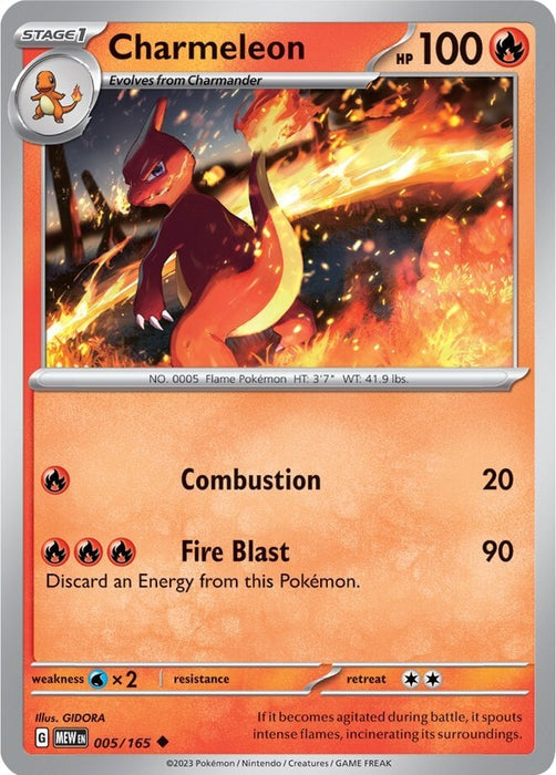 Charmeleon (005/165) [Scarlet & Violet: 151] 