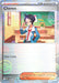 Cheren (081/086) (Poke Ball Pattern) [Scarlet & Violet: White Flare] 