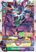 Cherubimon (Double Typhoon Cup) (ST17-09 R) 