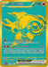 Chi-Yu ex (241/091) [Scarlet & Violet: Paldean Fates] 