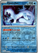 Chien-Pao (056/191) [Scarlet & Violet: Surging Sparks] 