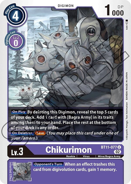 Chikurimon (BT11-077 U) 