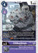 Chikurimon (BT11-077 U) 