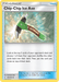 Chip-Chip Ice Axe (165/214) [Sun & Moon: Unbroken Bonds] 
