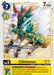 Chirinmon (EX5-031 U) 