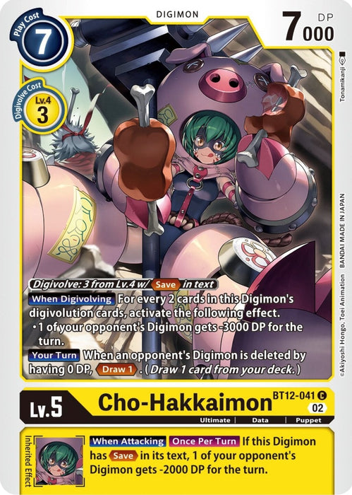 Cho-Hakkaimon (BT12-041 C) 