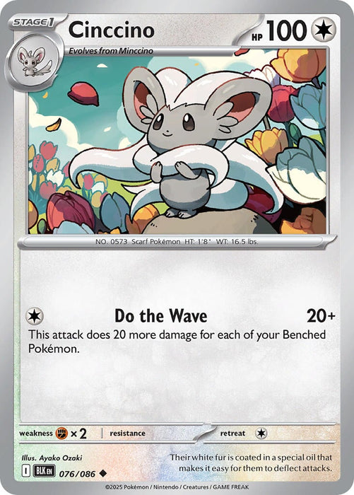 Cinccino (076/086) [Scarlet & Violet: Black Bolt] 