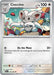 Cinccino (076/086) [Scarlet & Violet: Black Bolt] 