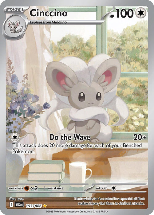 Cinccino (153/086) [Scarlet & Violet: Black Bolt] 