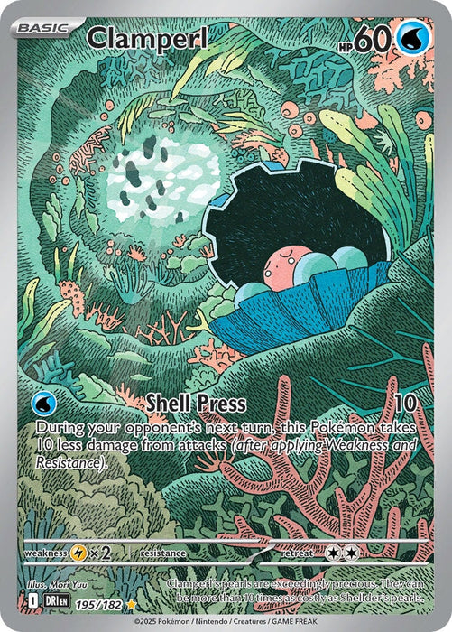 Clamperl (195/182) [Scarlet & Violet: Destined Rivals] 