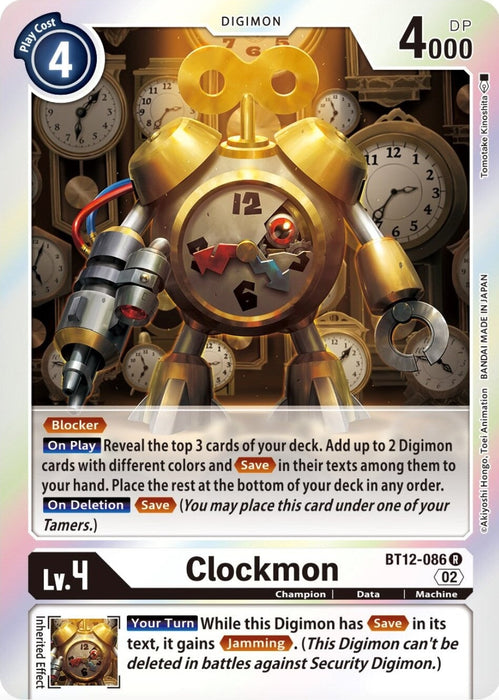 Clockmon (BT12-086 R) 
