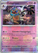 Cofagrigus (040/086) (Master Ball Pattern) [Scarlet & Violet: White Flare] 