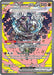 Cornerstone Mask Ogerpon ex (160/131) [Scarlet & Violet: Prismatic Evolutions] 