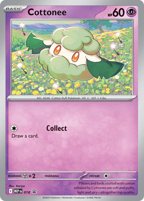 Cottonee (018) (Cosmos Holo) [Mega Evolution Promo] 