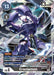 Craniamon (BT13-077 SR) 