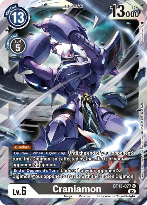 Craniamon (#BT13-077 SR) (Versus Royal Knights) Near Mint Foil 
